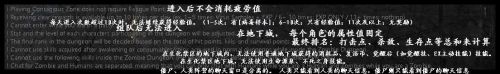 DNF美服更新11月17日更新內容 生化禁區(qū)副本上線