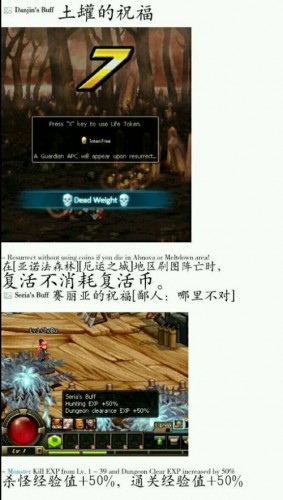 DNF美服更新11月17日更新內容 生化禁區(qū)副本上線
