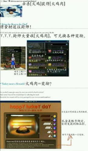 DNF美服更新11月17日更新內容 生化禁區(qū)副本上線