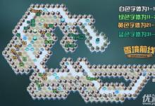 前沿手游：劍與遠征雪境前線通關(guān)路線推薦！