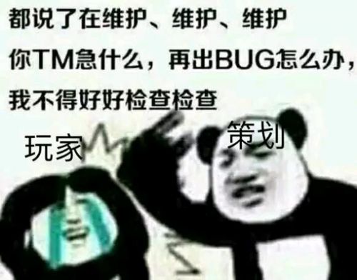 2018DNF11月22日維護(hù)時(shí)間 DNF11月22日維護(hù)更新到幾點(diǎn)好/什么時(shí)候開服