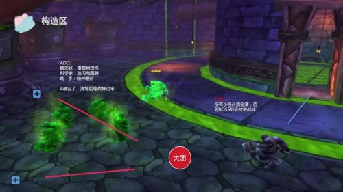魔獸世界懷舊服NAXX構造區(qū)攻略 納克薩瑪斯構造區(qū)全boss打法