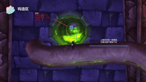 魔獸世界懷舊服NAXX構造區(qū)攻略 納克薩瑪斯構造區(qū)全boss打法