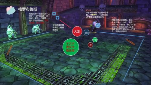 魔獸世界懷舊服NAXX構造區(qū)攻略 納克薩瑪斯構造區(qū)全boss打法