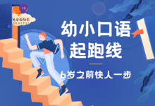 如何從根本上解決國內(nèi)英語口語教學(xué)的問題