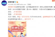 小新Air14 i5 2020筆記本限時(shí)秒殺價(jià)4999元