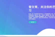 湃樂思影視編導(dǎo)培訓(xùn)班 精準(zhǔn)狙擊藝術(shù)名校