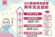 璐瑤媽媽：避開英語學(xué)習(xí)的四大誤區(qū)