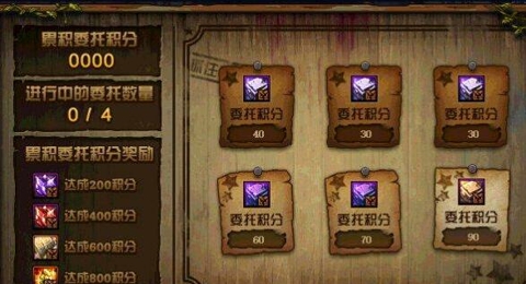 DNF極限任務封鎖區(qū)初中高級委托任務攻略 任務圖文流程獎勵一覽