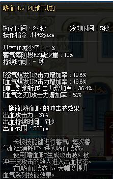 DNF紅眼95刷圖加點方案推薦 DNF2019紅眼95級最新加點爆發(fā)輸出攻略