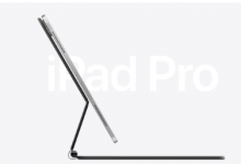 全新的iPad Pro正式與廣大消費(fèi)者見面