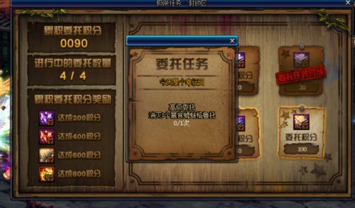 DNF極限任務封鎖區(qū)怎么玩 新?lián)Q裝裝備兌換攻略