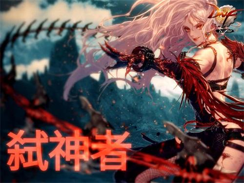 DNF女鬼劍二覺86刷圖加點(diǎn)大全 劍宗劍魔劍豪暗帝加點(diǎn)技巧