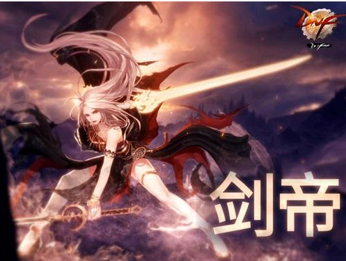 DNF女鬼劍二覺86刷圖加點(diǎn)大全 劍宗劍魔劍豪暗帝加點(diǎn)技巧