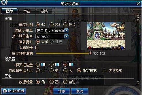 DNF黑暗武士自覺加點推薦 黑暗武士刷圖加點教學