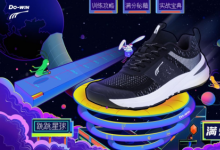 多威“體測(cè)宇宙”助力中考體育達(dá)標(biāo)！除了黑科技裝備，還有訓(xùn)練攻略幫助滿分通關(guān)！
