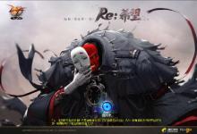 前沿手游:dnf體驗服4月11日更新:舊團本材料兌換實裝 傳承附魔系統(tǒng)更新 極限任務封鎖區(qū)