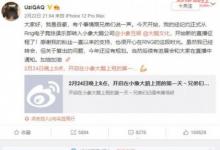 前沿手游：Uzi轉(zhuǎn)會后首播人氣不減，暗示小象搞個LPL戰(zhàn)隊