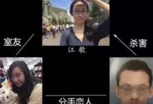 劉鑫方稱對江歌遇害不擔(dān)責(zé)究竟是什么情況呢