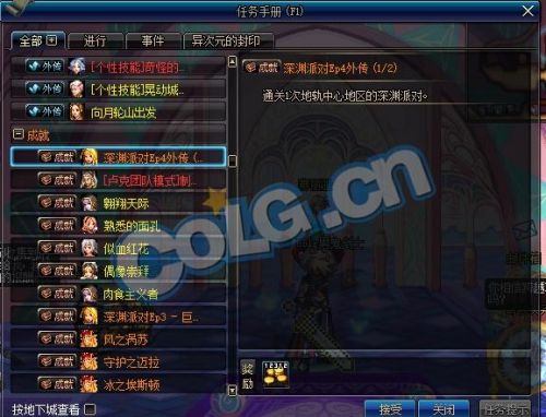 DNF時(shí)間裂縫在哪 時(shí)間裂縫進(jìn)入方法一覽