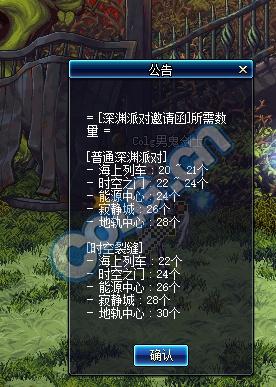 DNF時(shí)間裂縫在哪 時(shí)間裂縫進(jìn)入方法一覽