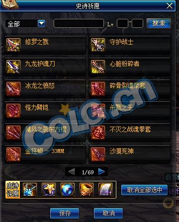 DNF時(shí)間裂縫在哪 時(shí)間裂縫進(jìn)入方法一覽