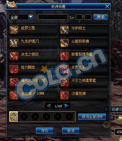 DNF時(shí)間裂縫在哪 時(shí)間裂縫進(jìn)入方法一覽