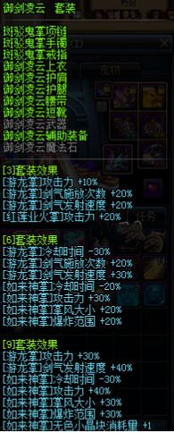 dnf流浪武士刷圖加點(diǎn)86 dnf劍豪劍帝二覺刷圖加點(diǎn)
