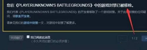 絕地求生怎么把S1987當(dāng)M16A4用？絕地求生新武器外掛介紹