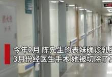 200萬(wàn)理賠額度保險(xiǎn)僅獲賠50多元這是什么情況呢