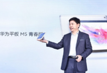 高清大屏的平板電腦可謂是家庭娛樂的首選智能終端產品
