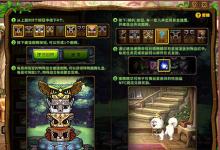 前沿手游:DNF2月2日特殊圖騰修復(fù)順序排列 普通特殊傳說(shuō)圖騰分類(lèi)修復(fù)攻略