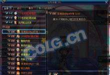 前沿手游：DNF時(shí)間裂縫在哪 時(shí)間裂縫進(jìn)入方法一覽