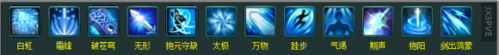 前沿手游：劍網(wǎng)3PVE劍純和氣純教學(xué) 奇穴和一鍵宏推薦