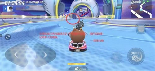 在太空極限跳躍時(shí)搜尋寶藏任務(wù)攻略 在太空極限跳躍時(shí)搜尋寶藏在哪里