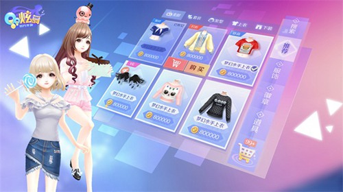 QQ炫舞手游怎么和別人結婚 如何與妹子處CP