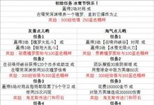 前沿手游:lol2017冰雪節(jié)任務(wù)攻略 lol2017冰雪節(jié)無限火力什么時(shí)候出