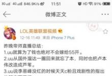 前沿手游:帝師瘋狂錘五五開(kāi)的原因 為了正義還是另有蹊蹺