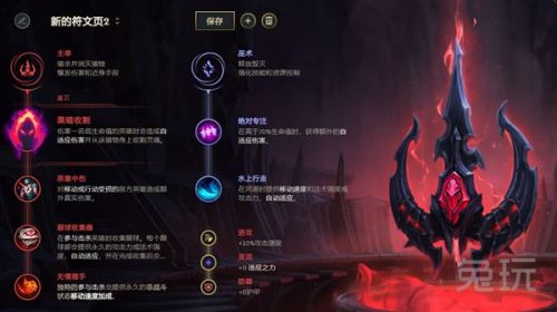 英雄聯(lián)盟10.1版本上分英雄推薦 10.1全位置強(qiáng)勢(shì)英雄玩法攻略