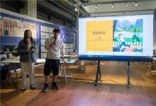 央美《設(shè)計方法論》本學(xué)期課程圓滿收官 網(wǎng)龍產(chǎn)教融合開創(chuàng)全新模式