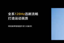 華為舉辦了2021春季全屋智能及智慧屏旗艦新品發(fā)布會(huì)