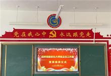 班級優(yōu)化大師攜手青龍滿族自治縣滿族中學(xué),成立柏林班優(yōu)班主任工作室