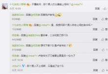 前沿手游：盧本偉組建dota2戰(zhàn)隊 前TI冠軍加盟