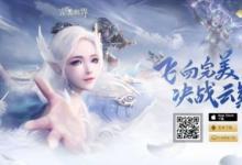 前沿手游：修真者每天完成一次“鳳鳴谷”活動(dòng)，可以獲得多少點(diǎn)活躍度？ 答案