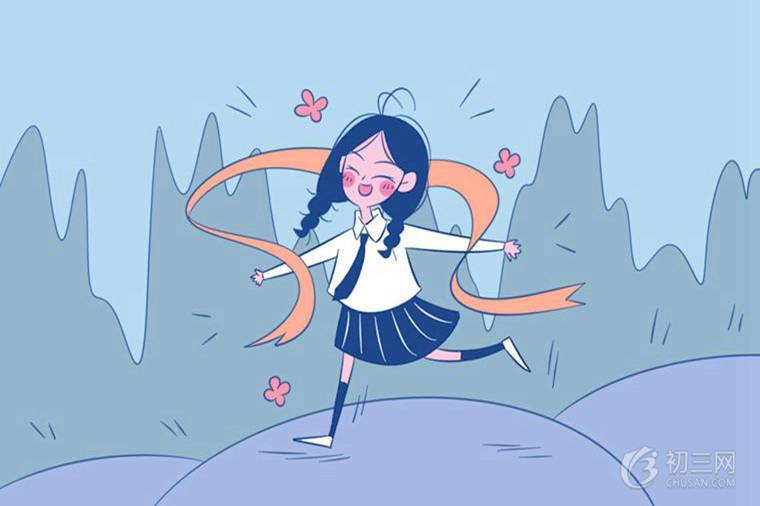 漢中2021中考錄取分?jǐn)?shù)線預(yù)測(cè)