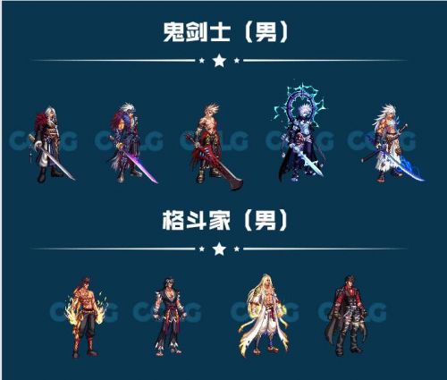 《DNF》2019國慶套全部內(nèi)容！國慶禮包裝扮光環(huán) 花籃獎勵 天空套和稀有套