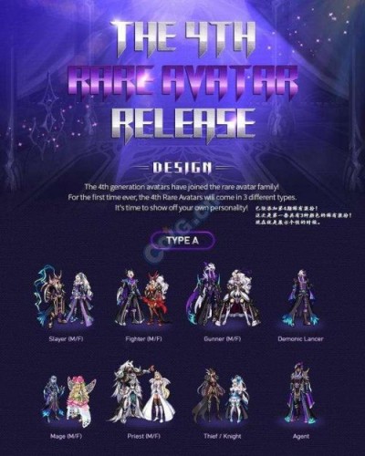 《DNF》2019國慶套全部內(nèi)容！國慶禮包裝扮光環(huán) 花籃獎勵 天空套和稀有套