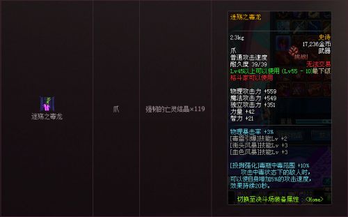 dnf領(lǐng)主之塔ss武器裝備大全 dnf領(lǐng)主之塔開放時間