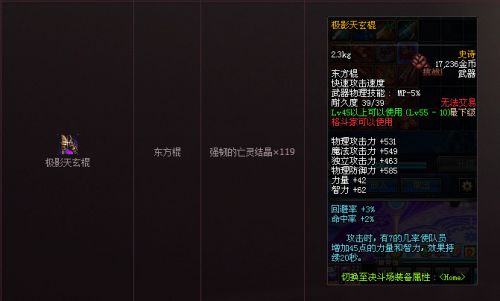 dnf領(lǐng)主之塔ss武器裝備大全 dnf領(lǐng)主之塔開放時間