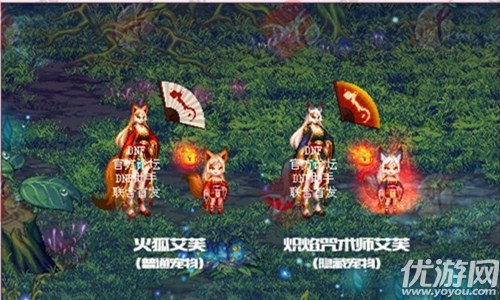 dnf2018春節(jié)禮包外觀匯總 dnf2018獸人守護(hù)者春節(jié)套全時裝外觀